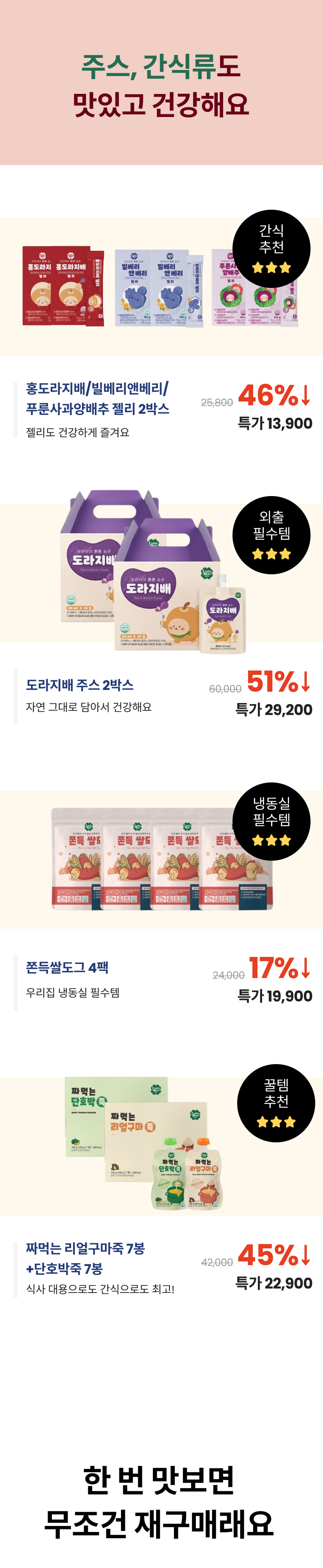 또또맘 3.png